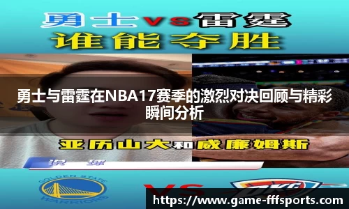 FFF体育